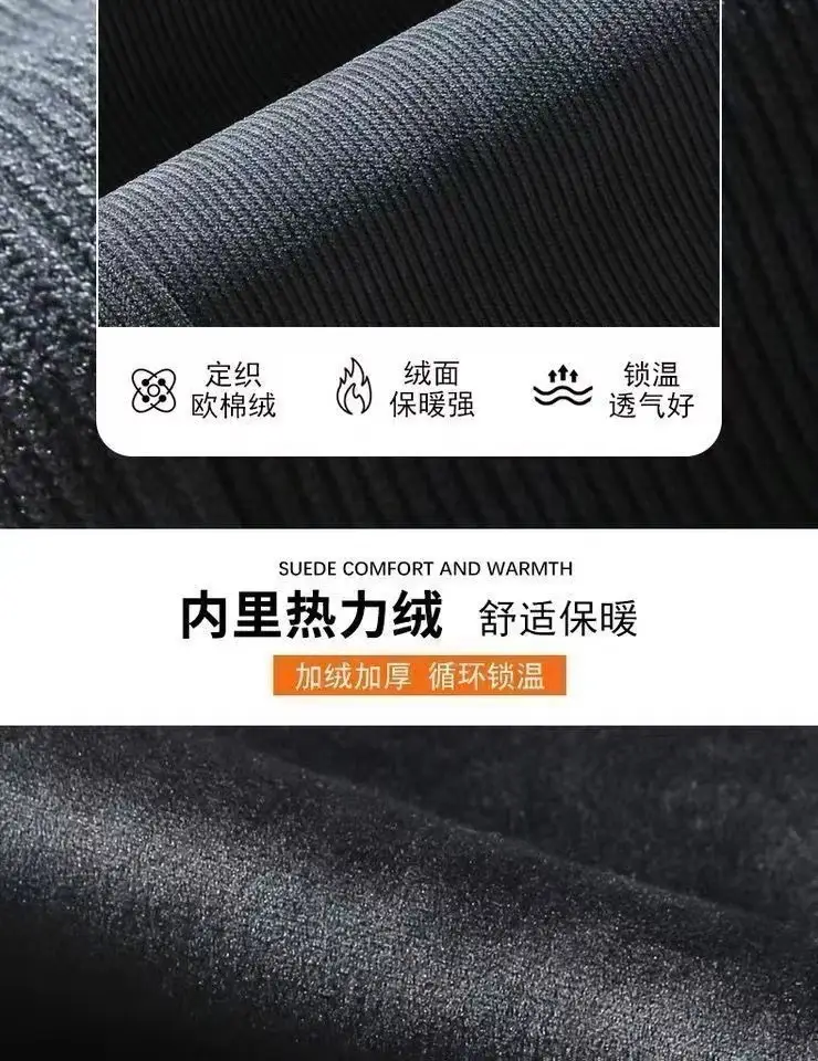 Men Fleece Lined Grey Sweatpants Winter — feature 4