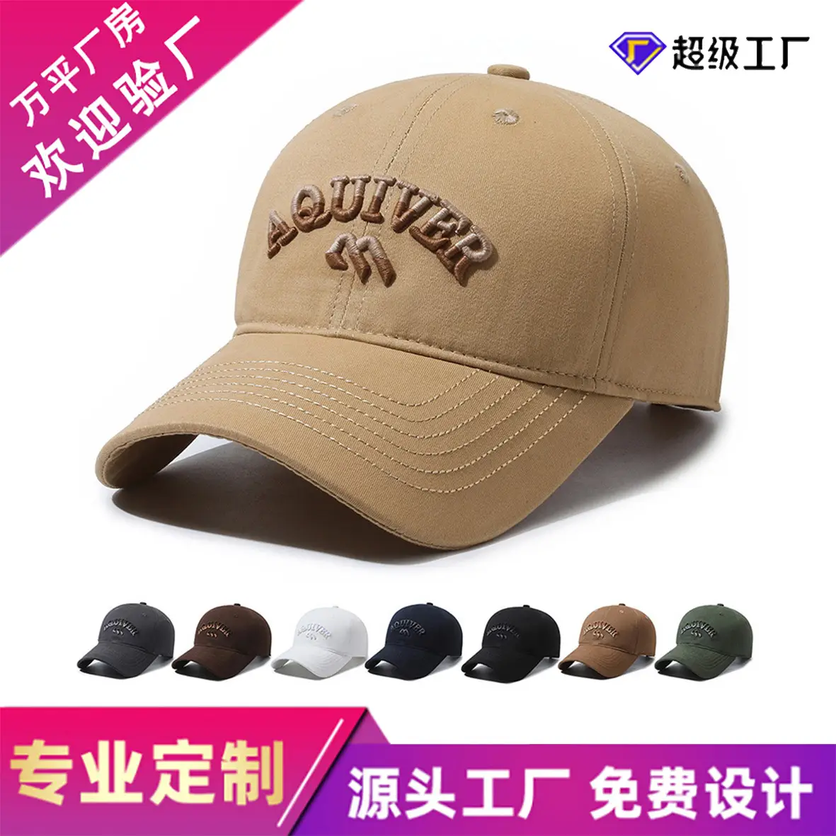 Korean Style Embroidered Cap Women Men Soft Top Baseball - Image 9