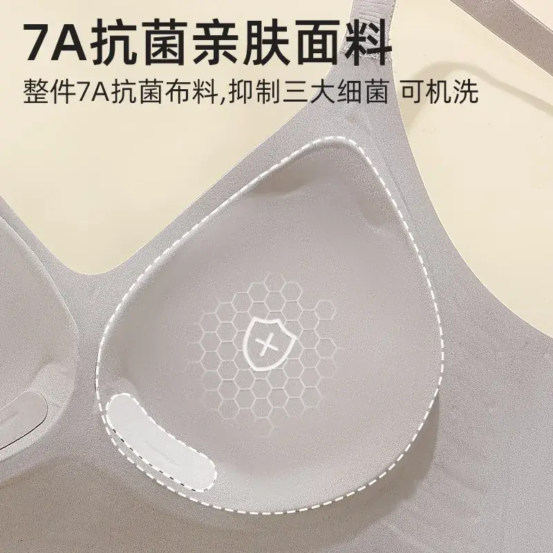 Traceless Pull-up Bra Women Small No Steel Ring Anti-Sagging - Image 9