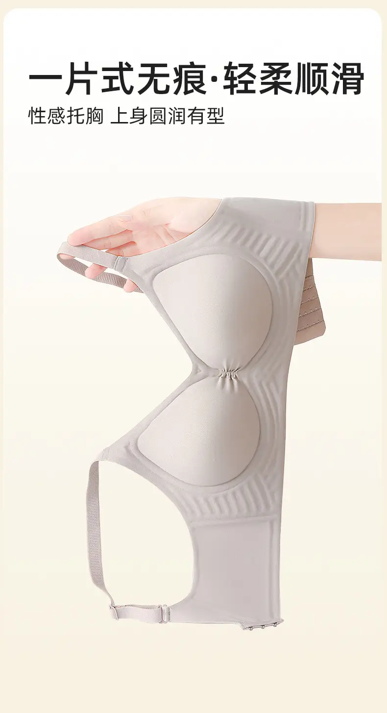 Traceless Pull-up Bra Women Small No Steel Ring Anti-Sagging — feature 10