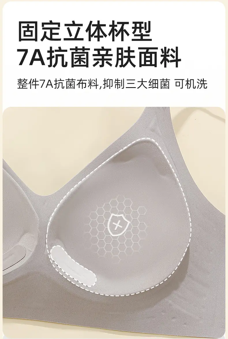 Traceless Pull-up Bra Women Small No Steel Ring Anti-Sagging — feature 11