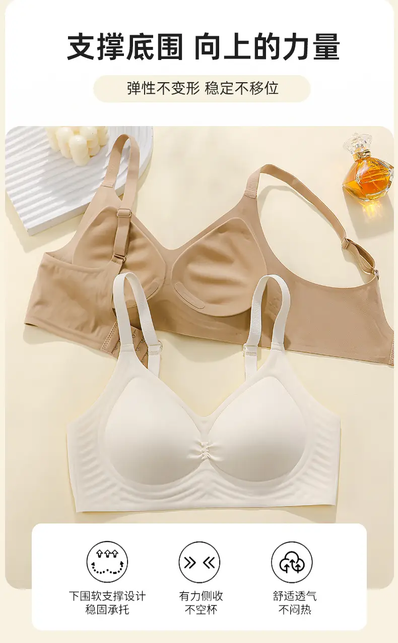 Traceless Pull-up Bra Women Small No Steel Ring Anti-Sagging — feature 16