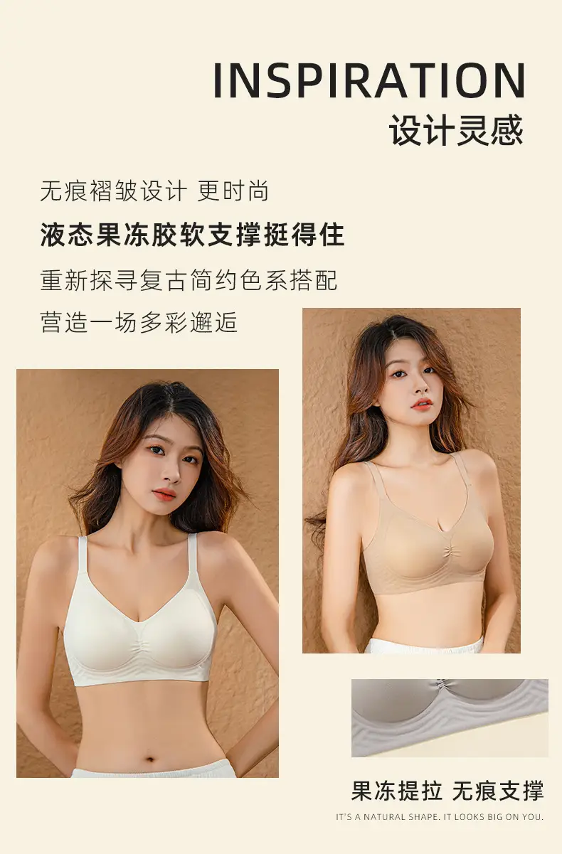 Traceless Pull-up Bra Women Small No Steel Ring Anti-Sagging — feature 2