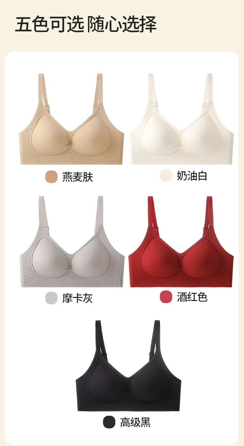 Traceless Pull-up Bra Women Small No Steel Ring Anti-Sagging — feature 22