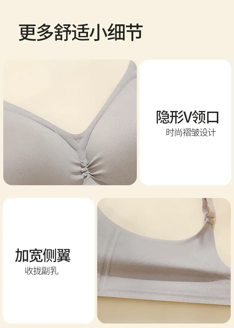 Traceless Pull-up Bra Women Small No Steel Ring Anti-Sagging — feature 23