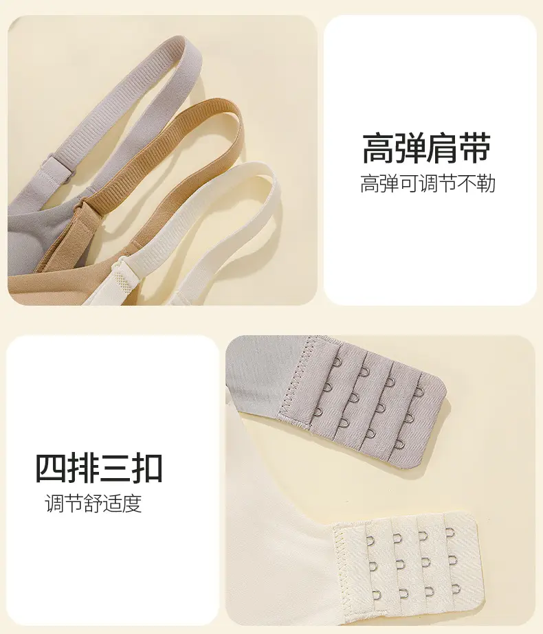 Traceless Pull-up Bra Women Small No Steel Ring Anti-Sagging — feature 24
