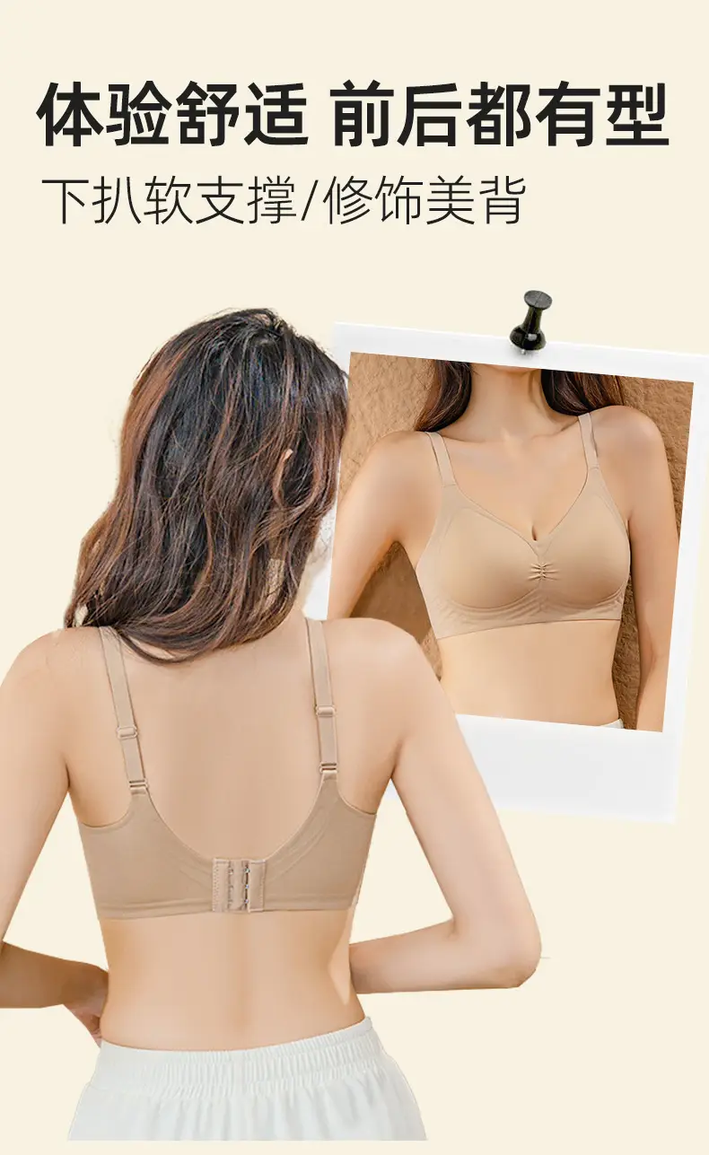 Traceless Pull-up Bra Women Small No Steel Ring Anti-Sagging — feature 3