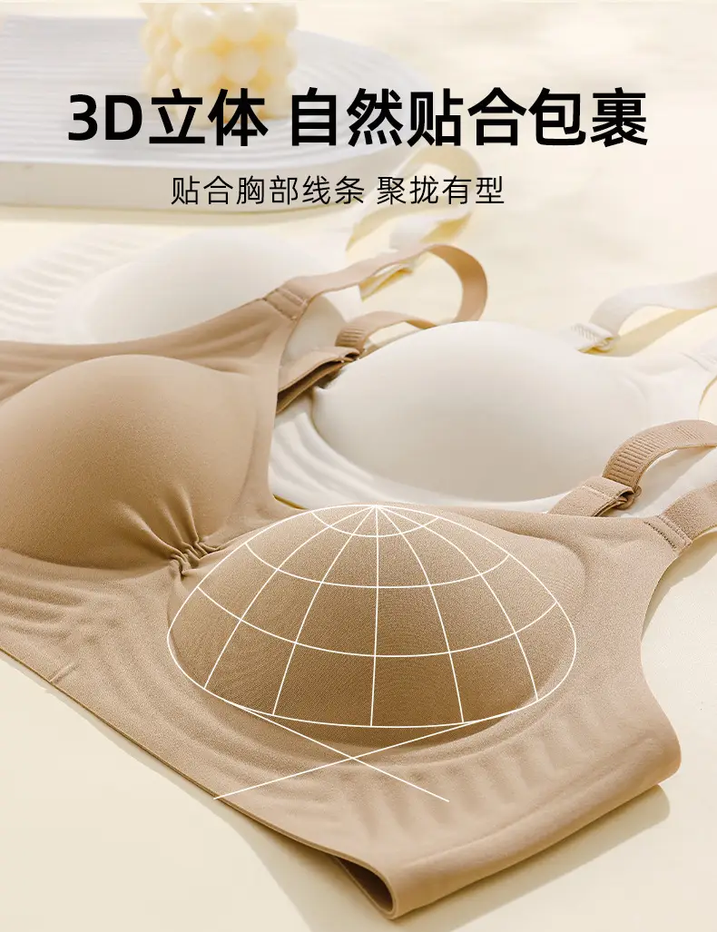 Traceless Pull-up Bra Women Small No Steel Ring Anti-Sagging — feature 4