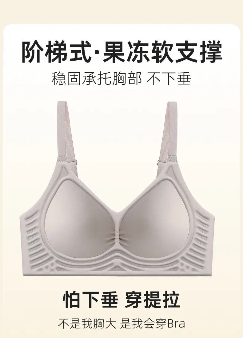 Traceless Pull-up Bra Women Small No Steel Ring Anti-Sagging — feature 6