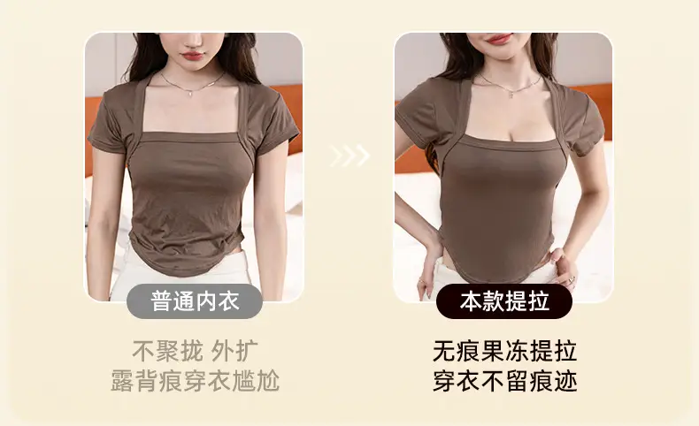 Traceless Pull-up Bra Women Small No Steel Ring Anti-Sagging — feature 7