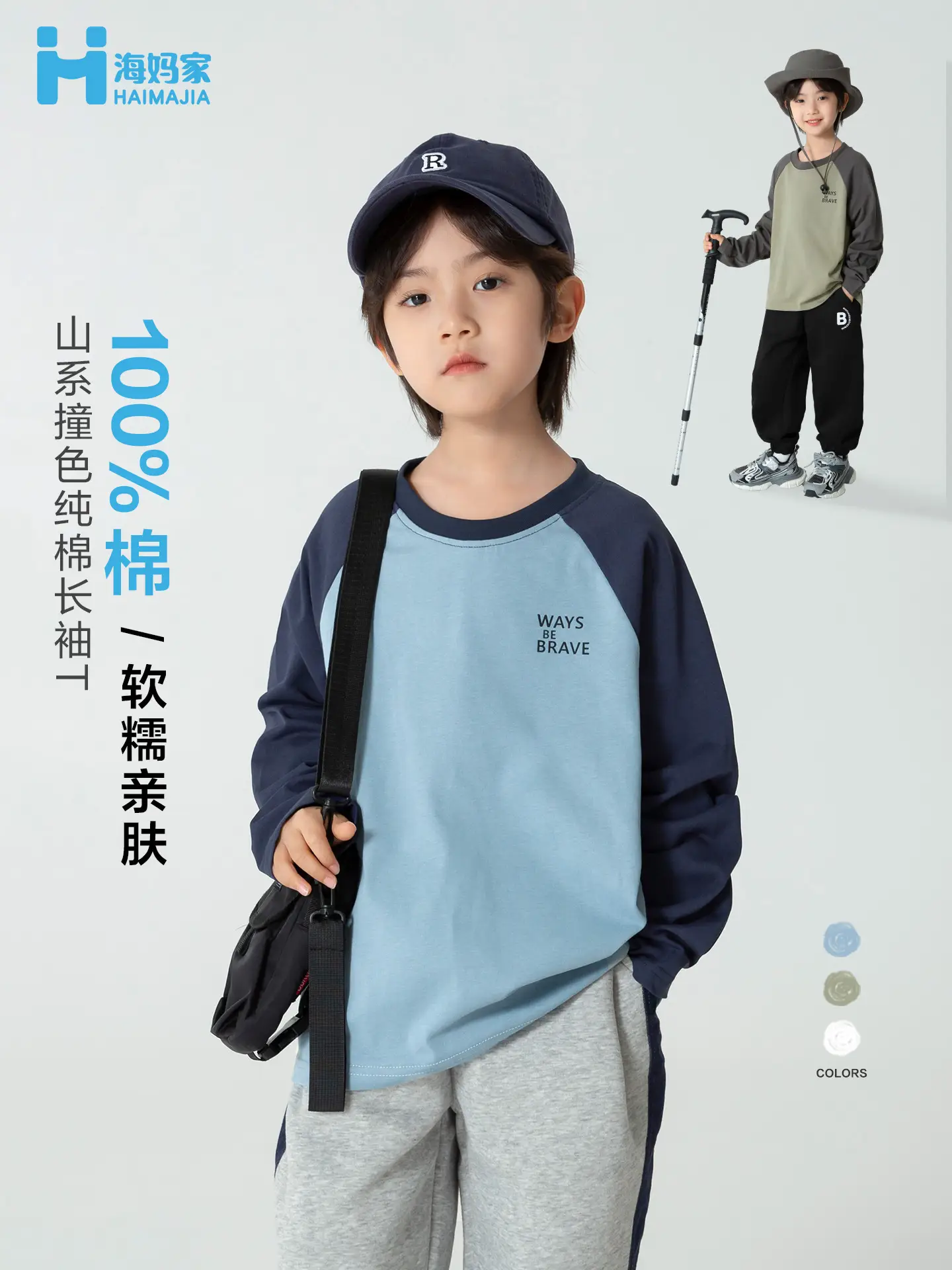 Kids Korean Style Long Sleeve T-Shirt White Black Raglan Sleeve