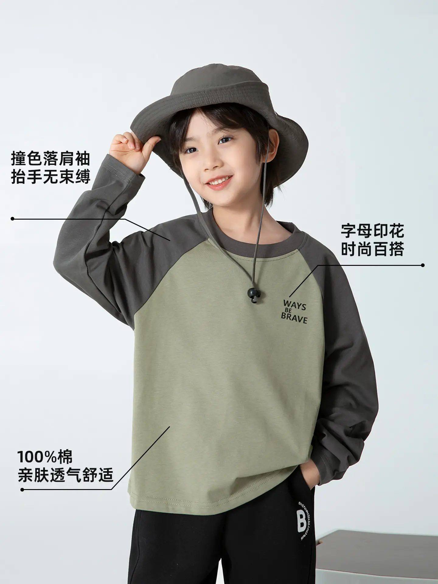 Kids Korean Style Long Sleeve T-Shirt White Black Raglan Sleeve