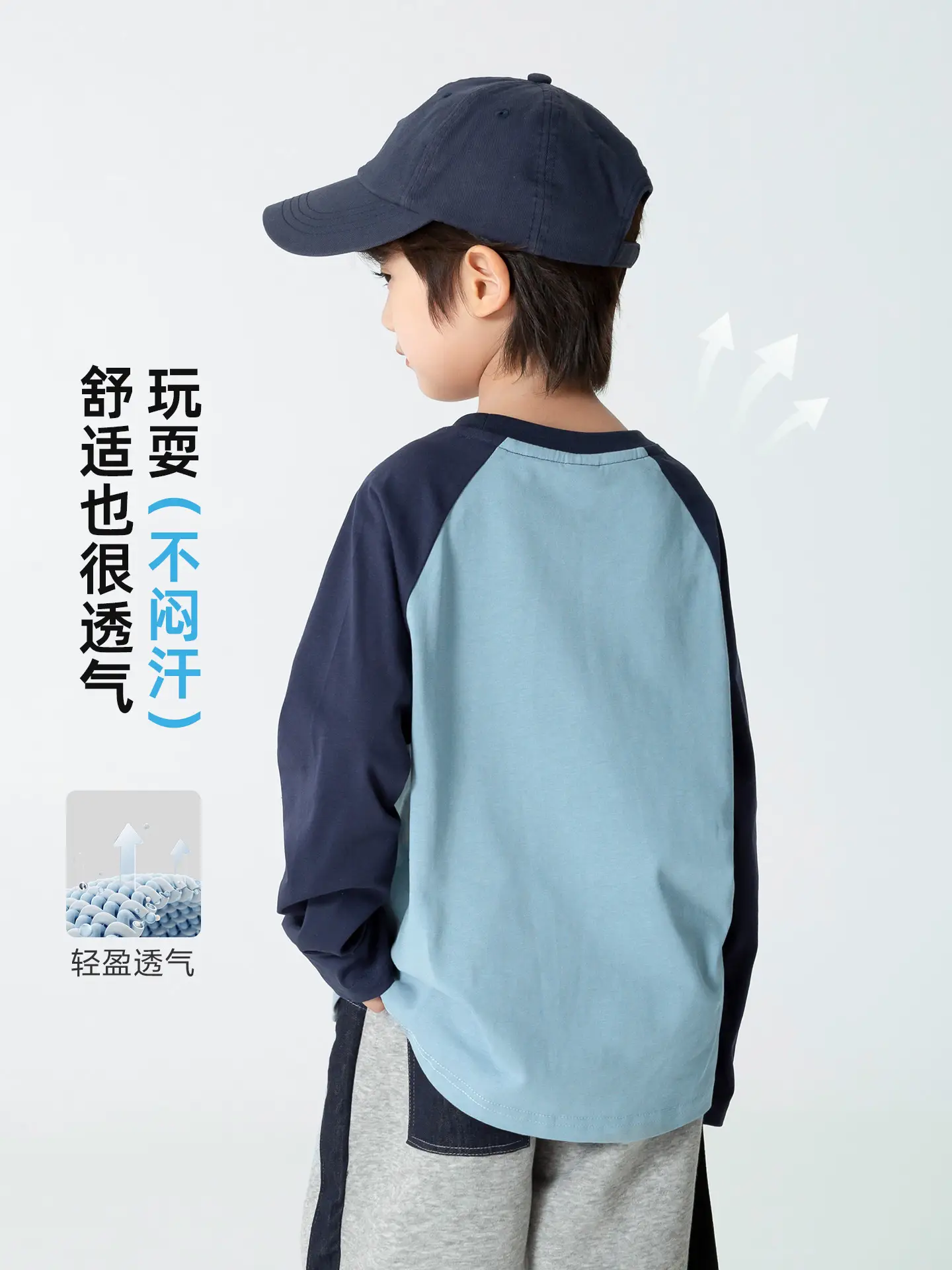 Kids Korean Style Long Sleeve T-Shirt White Black Raglan Sleeve