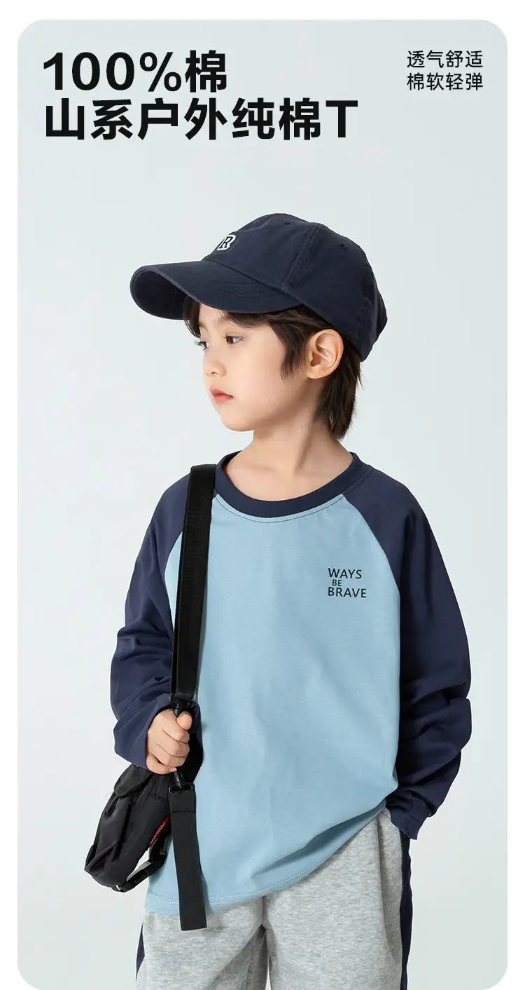 Kids Korean Style Long Sleeve T-Shirt White Black Raglan Sleeve — feature 2