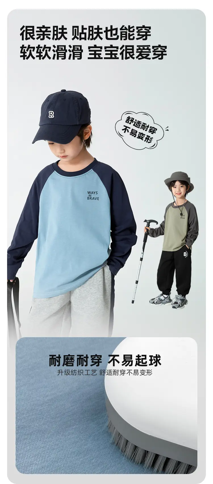 Kids Korean Style Long Sleeve T-Shirt White Black Raglan Sleeve — feature 5
