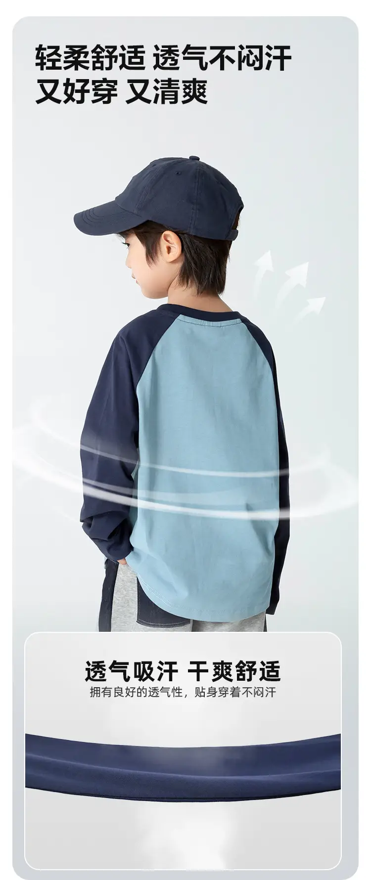 Kids Korean Style Long Sleeve T-Shirt White Black Raglan Sleeve — feature 7
