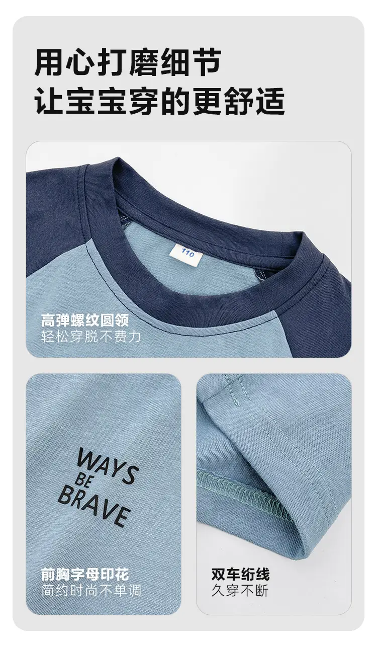 Kids Korean Style Long Sleeve T-Shirt White Black Raglan Sleeve — feature 9