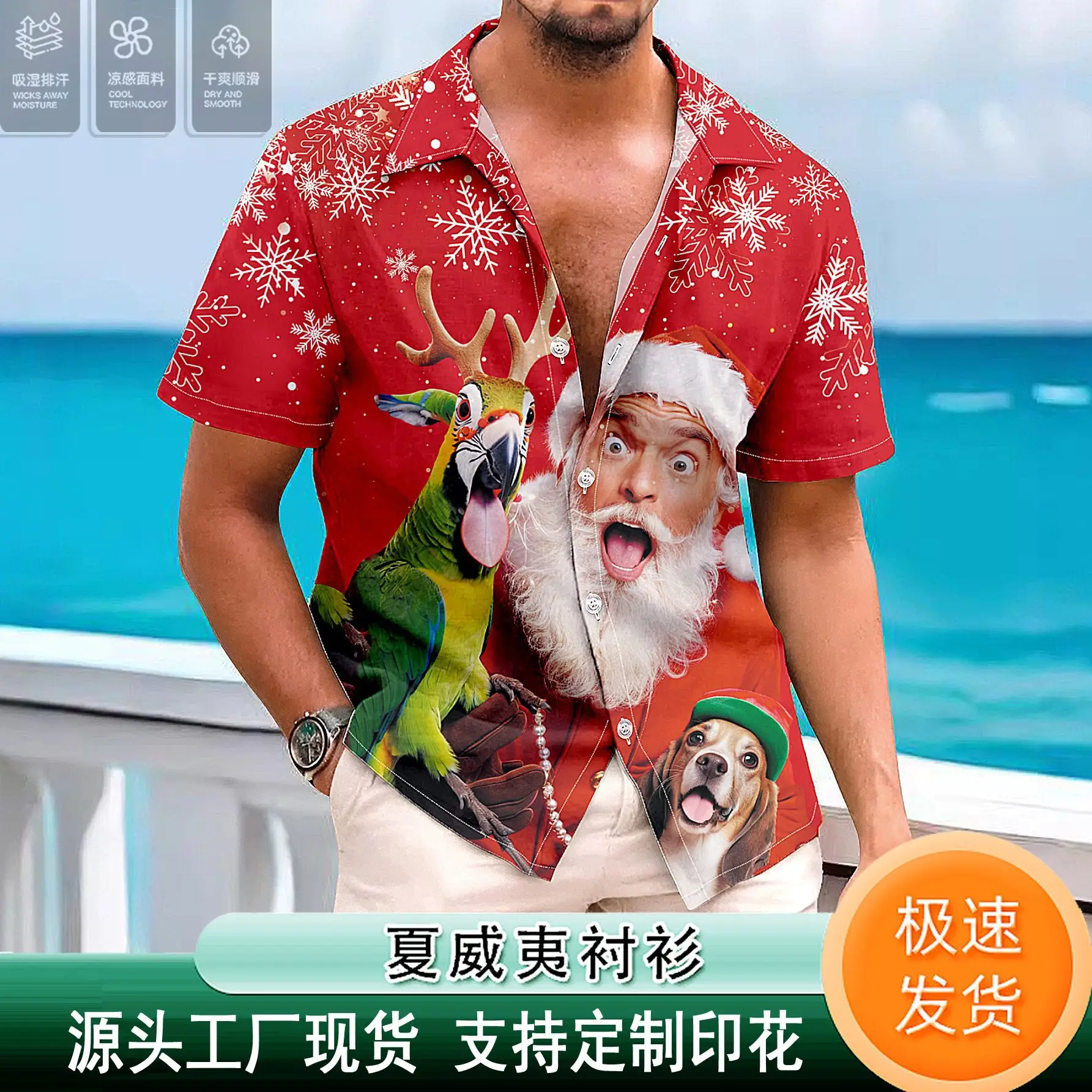 Hawaiian Men's Christmas Deer & Santa Shirt Red