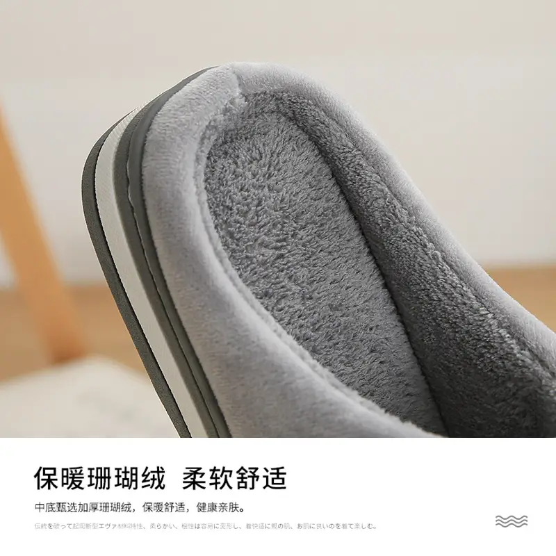 Cotton Slippers Men's Winter Home Warm Home Indoor Non-slip Warm Plush Household Autumn and Winter Slippers Men's plus size