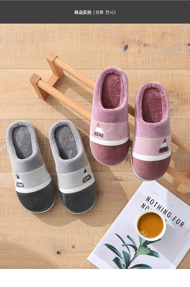 Cotton Slippers Men's Winter Home Warm Home Indoor Non-slip Warm Plush Household Autumn and Winter Slippers Men's plus size — feature 12