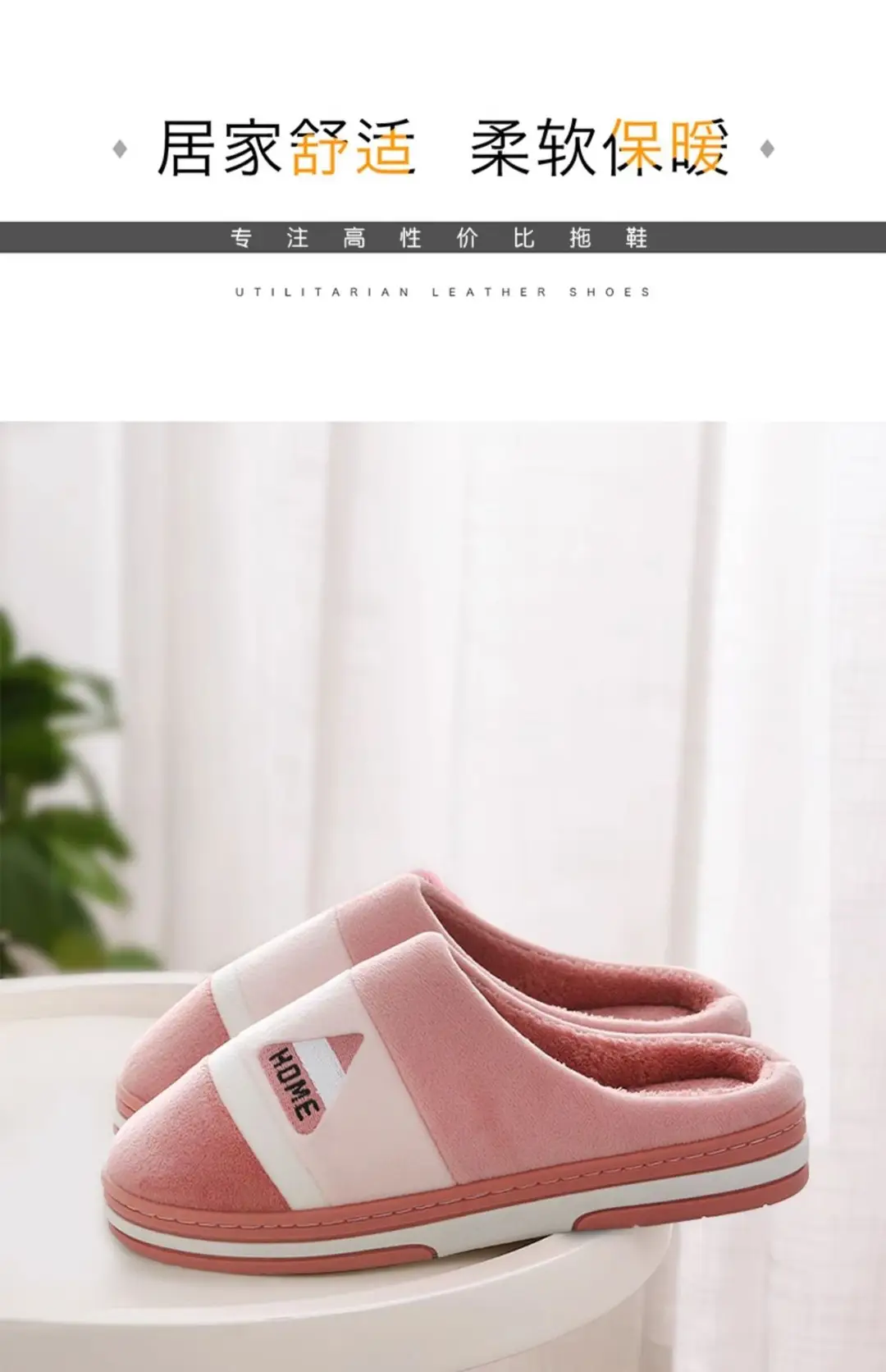 Cotton Slippers Men's Winter Home Warm Home Indoor Non-slip Warm Plush Household Autumn and Winter Slippers Men's plus size — feature 2