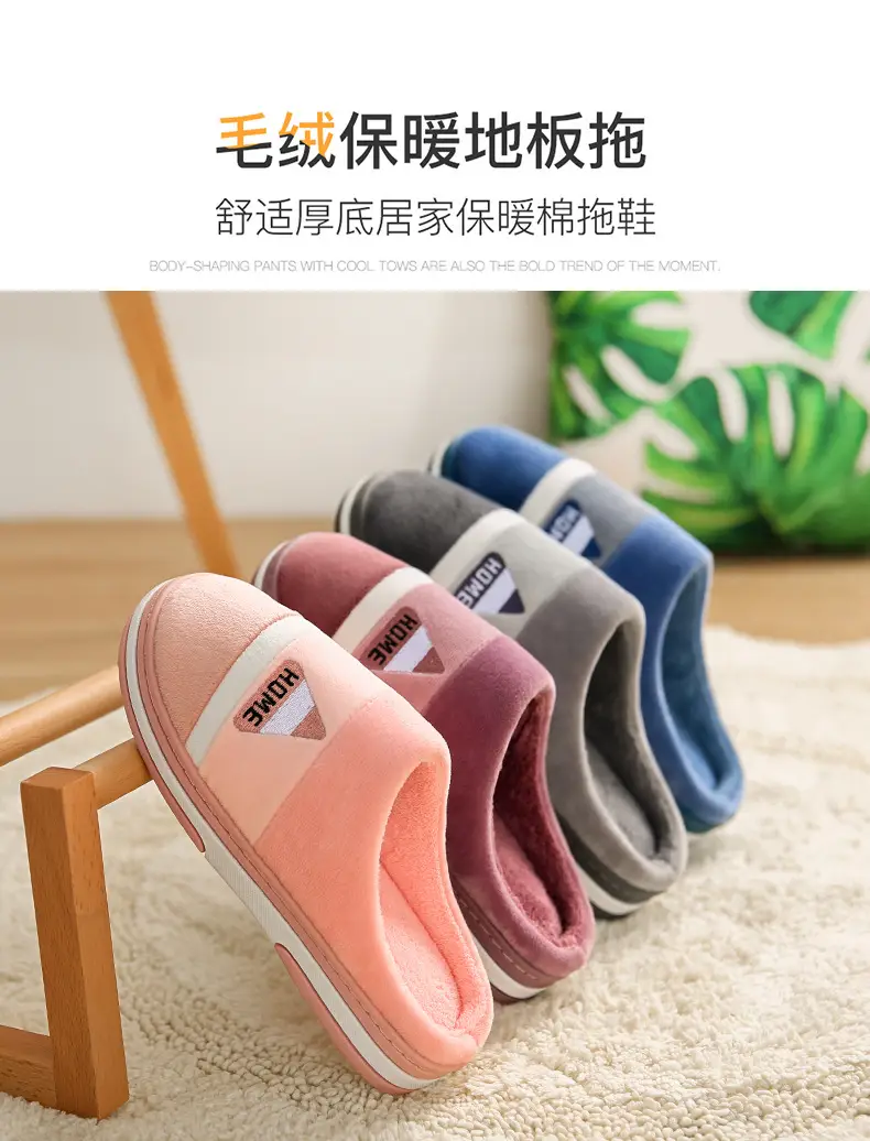 Cotton Slippers Men's Winter Home Warm Home Indoor Non-slip Warm Plush Household Autumn and Winter Slippers Men's plus size — feature 4