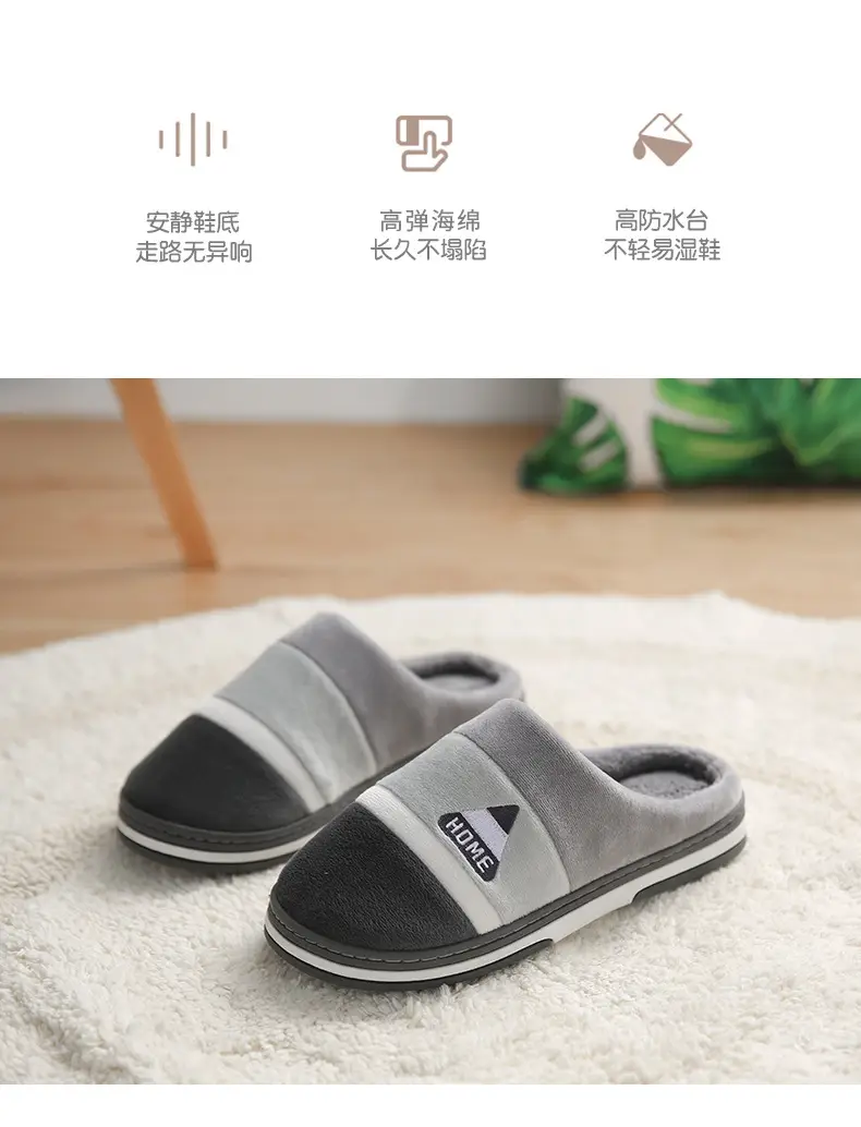 Cotton Slippers Men's Winter Home Warm Home Indoor Non-slip Warm Plush Household Autumn and Winter Slippers Men's plus size — feature 5