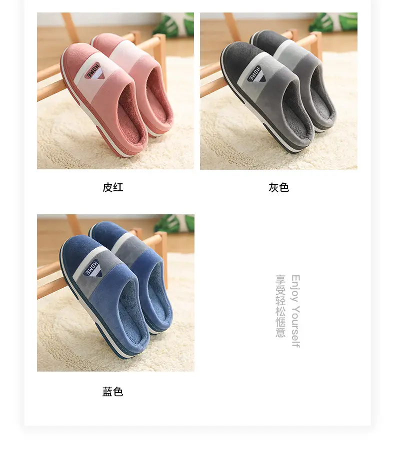 Cotton Slippers Men's Winter Home Warm Home Indoor Non-slip Warm Plush Household Autumn and Winter Slippers Men's plus size — feature 7
