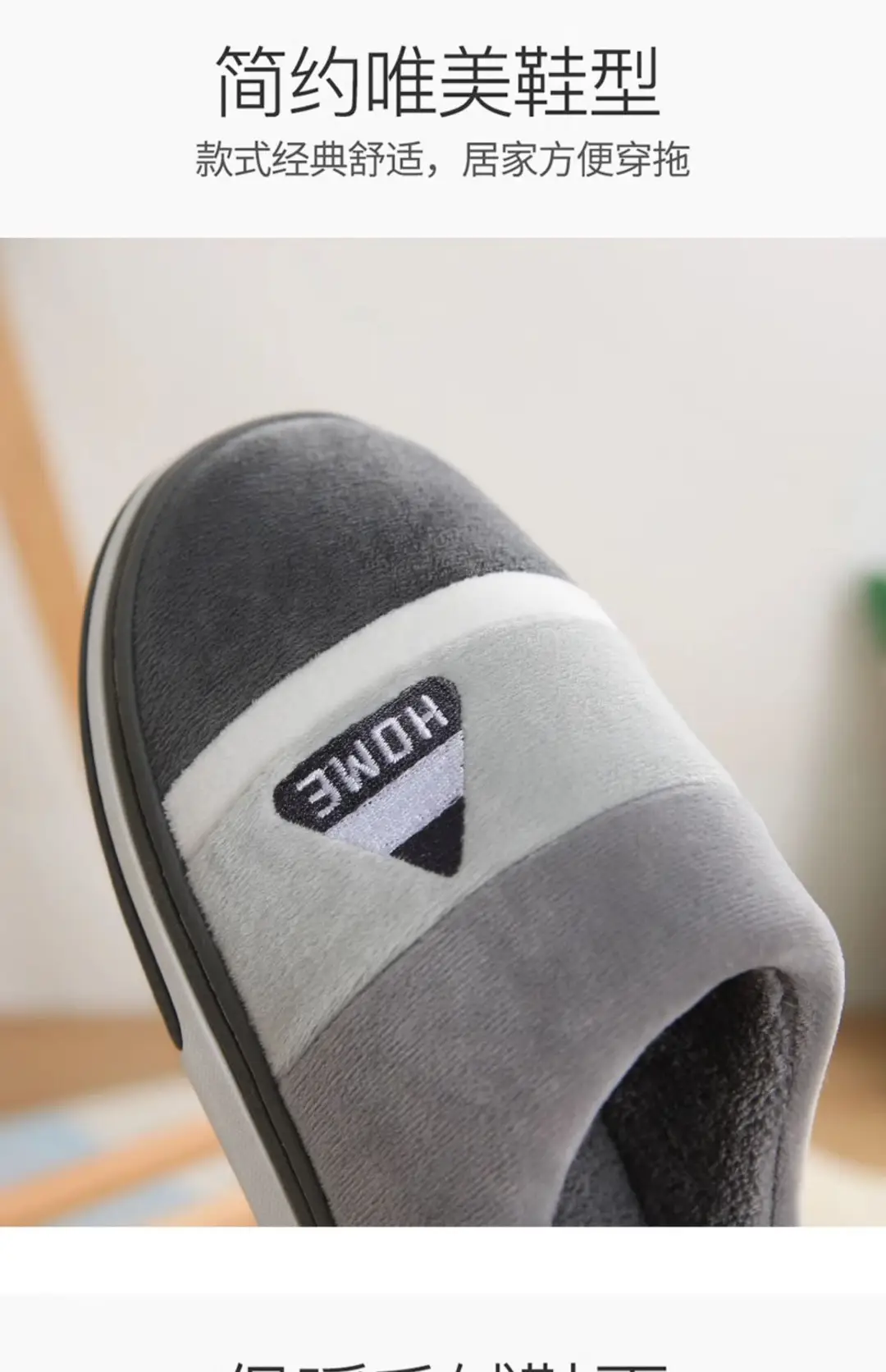 Cotton Slippers Men's Winter Home Warm Home Indoor Non-slip Warm Plush Household Autumn and Winter Slippers Men's plus size — feature 8