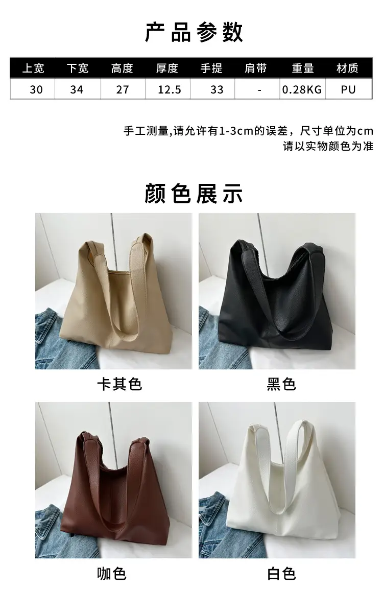 Black Soft Leather Armpit Shoulder Bag for Women — feature 1