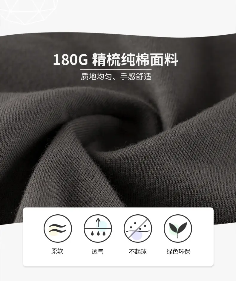 Grey Long Sleeve T-Shirt for Boys Autumn Wear — feature 3