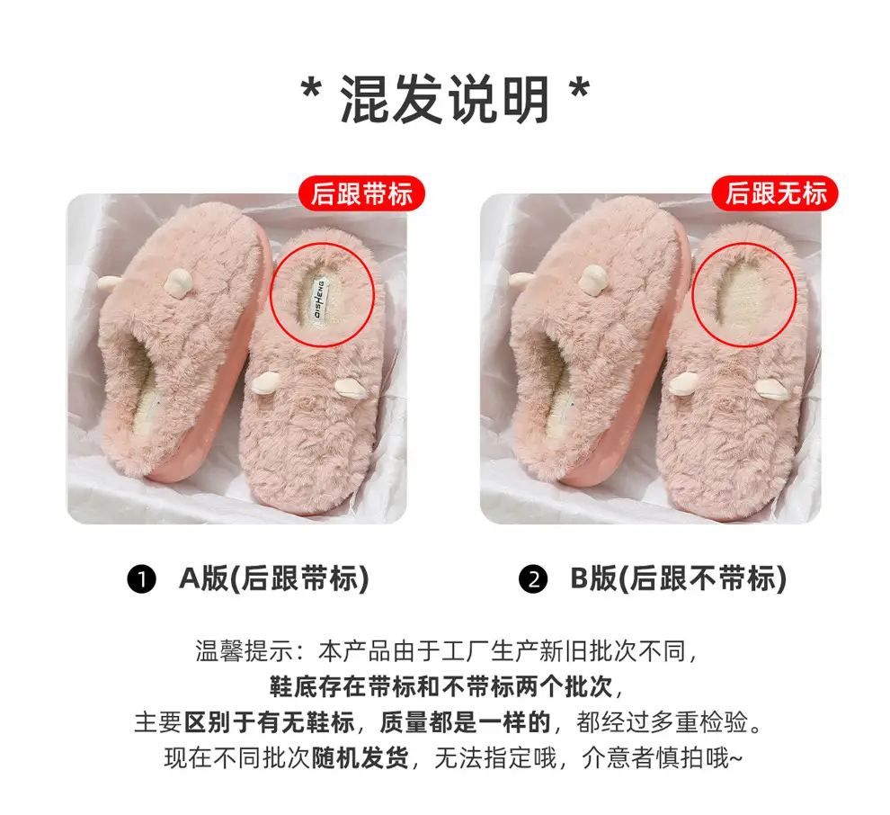 Women's Cotton Slippers for Autumn and Winter, New Plush Indoor Non-Slip Warm Home Slippers with Thick Soles, Couple's Fleece-Lined Cotton Slippers for Men — feature 11