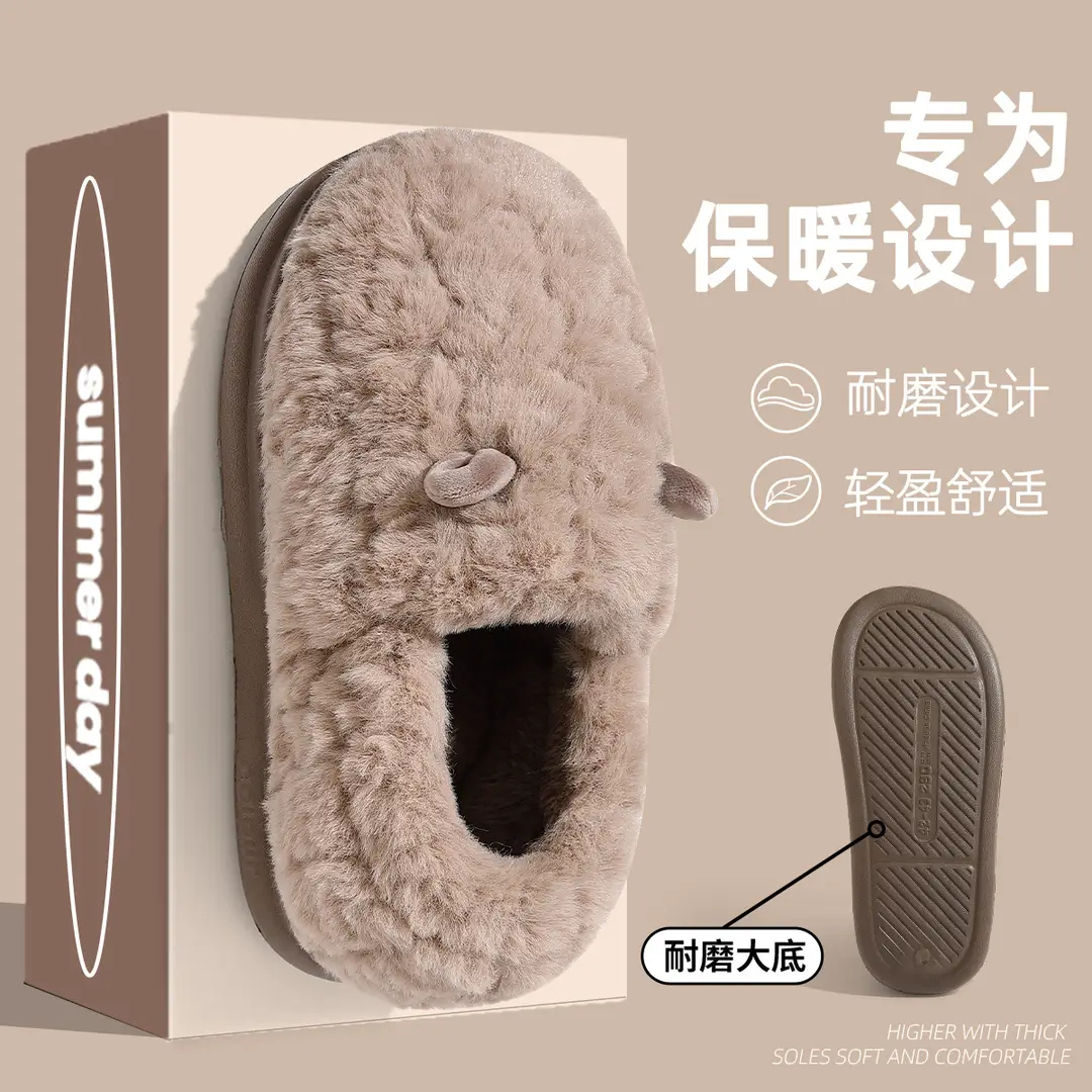 Women's Cotton Slippers for Autumn and Winter, New Plush Indoor Non-Slip Warm Home Slippers with Thick Soles, Couple's Fleece-Lined Cotton Slippers for Men - Image 10