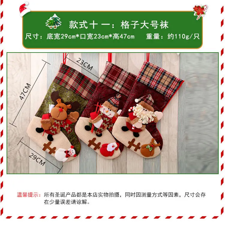 Christmas Multi-Color Embroidered Stocking with Deer & Tree Design — feature 12
