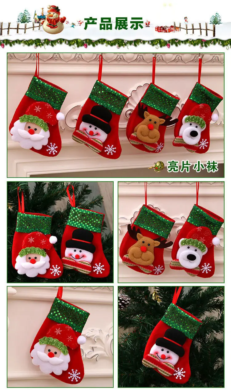 Christmas Multi-Color Embroidered Stocking with Deer & Tree Design — feature 14