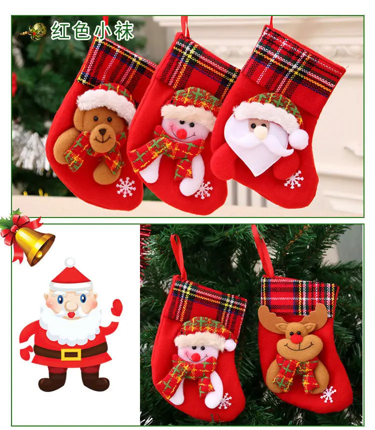 Christmas Multi-Color Embroidered Stocking with Deer & Tree Design — feature 17