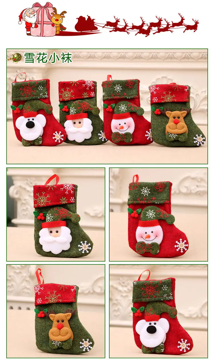 Christmas Multi-Color Embroidered Stocking with Deer & Tree Design — feature 19