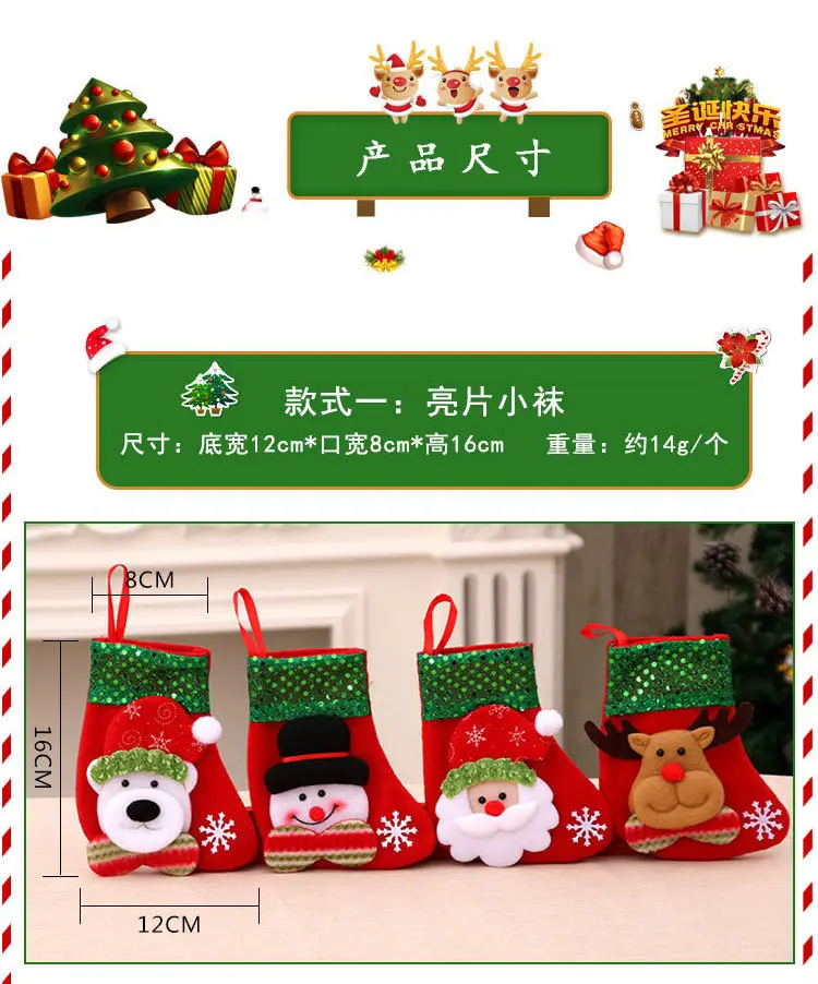 Christmas Multi-Color Embroidered Stocking with Deer & Tree Design — feature 2