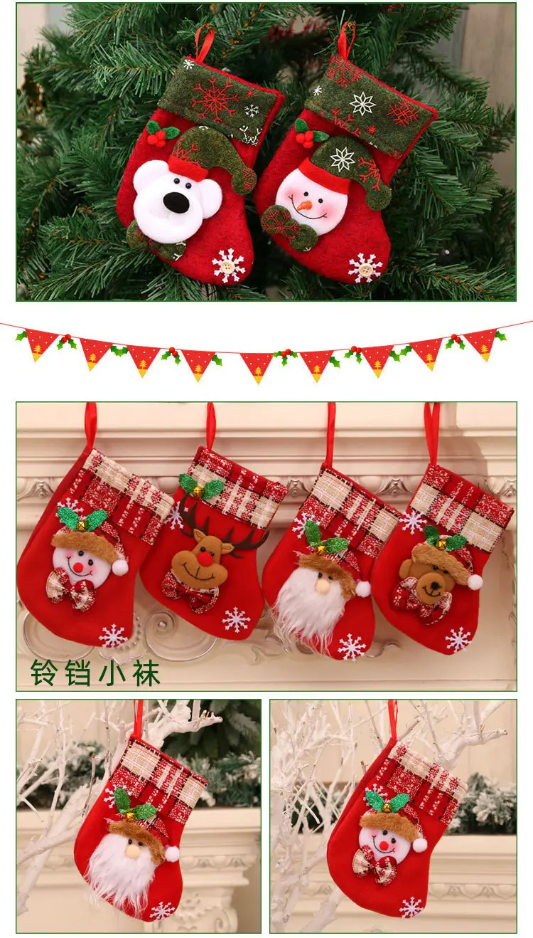 Christmas Multi-Color Embroidered Stocking with Deer & Tree Design — feature 20