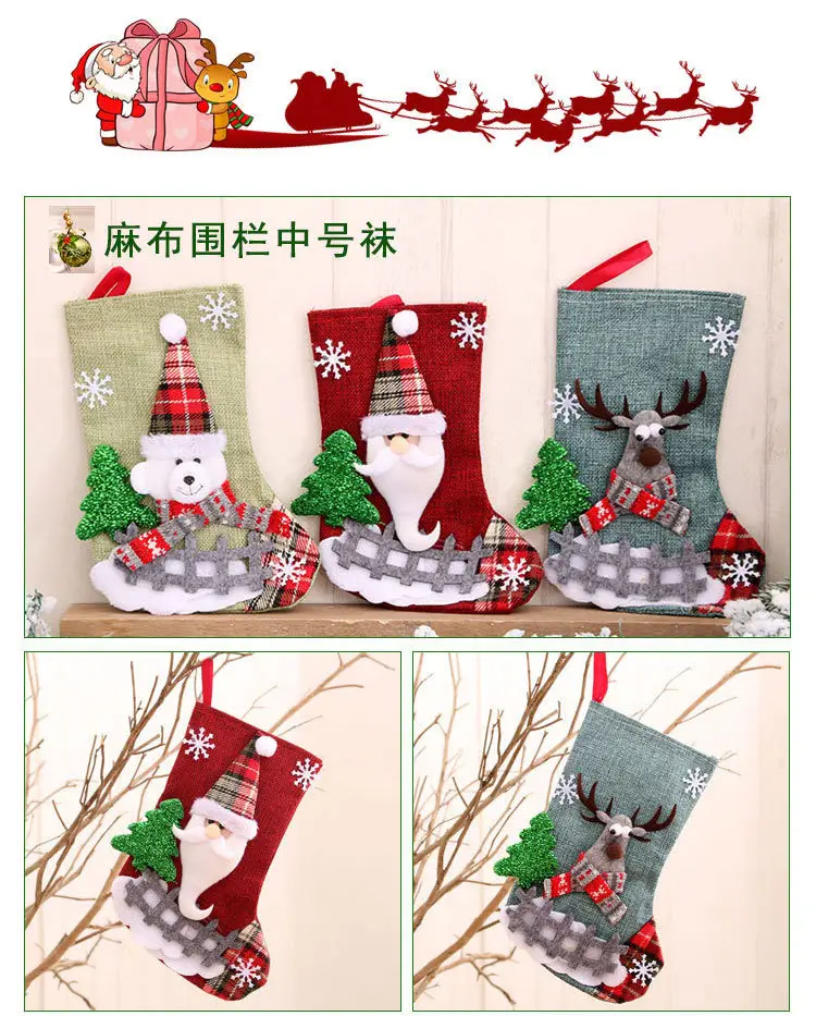 Christmas Multi-Color Embroidered Stocking with Deer & Tree Design — feature 24