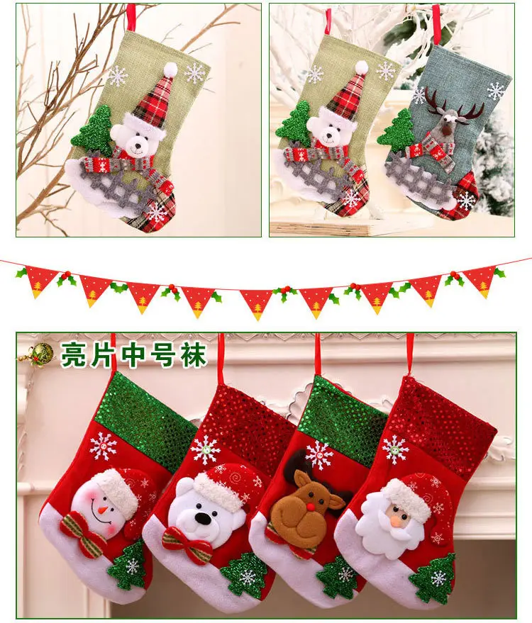 Christmas Multi-Color Embroidered Stocking with Deer & Tree Design — feature 25