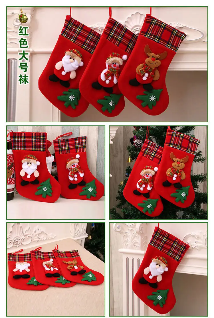 Christmas Multi-Color Embroidered Stocking with Deer & Tree Design — feature 28