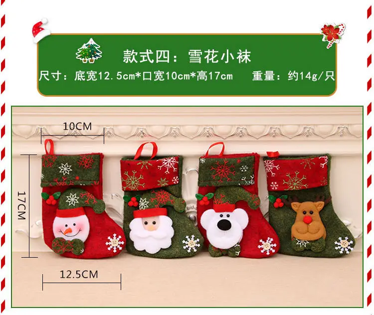 Christmas Multi-Color Embroidered Stocking with Deer & Tree Design — feature 3