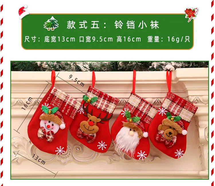 Christmas Multi-Color Embroidered Stocking with Deer & Tree Design — feature 4