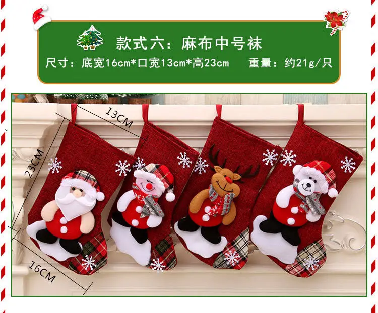 Christmas Multi-Color Embroidered Stocking with Deer & Tree Design — feature 5