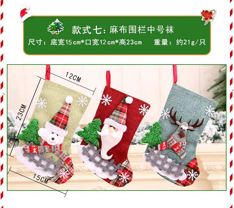 Christmas Multi-Color Embroidered Stocking with Deer & Tree Design — feature 6