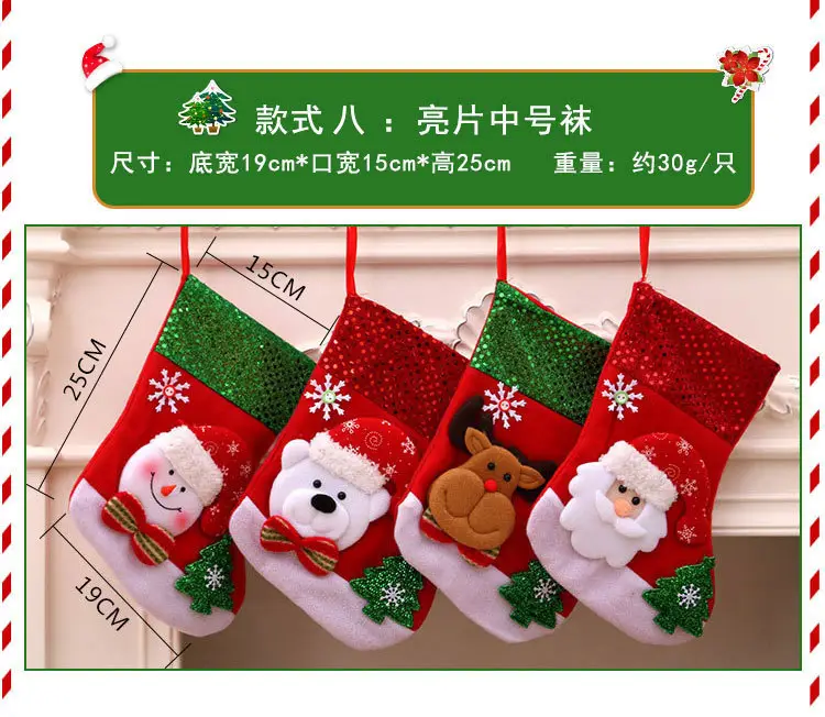 Christmas Multi-Color Embroidered Stocking with Deer & Tree Design — feature 7
