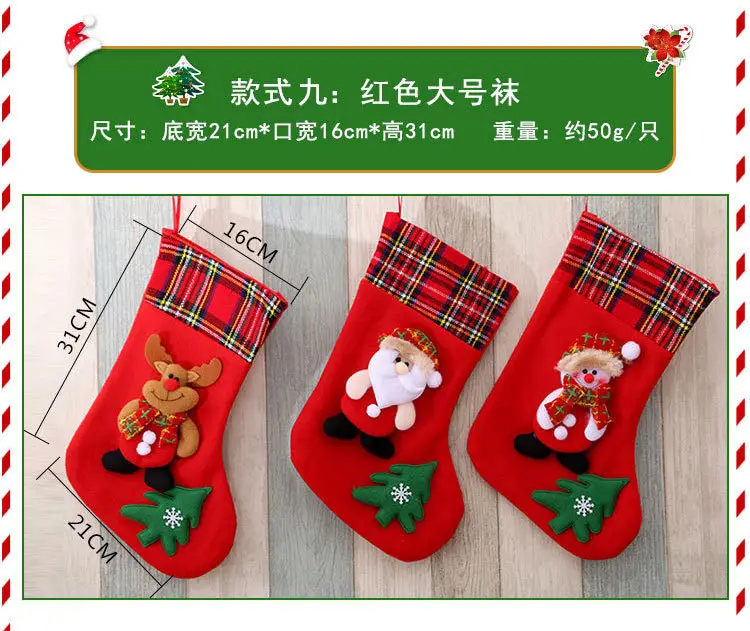 Christmas Multi-Color Embroidered Stocking with Deer & Tree Design — feature 8