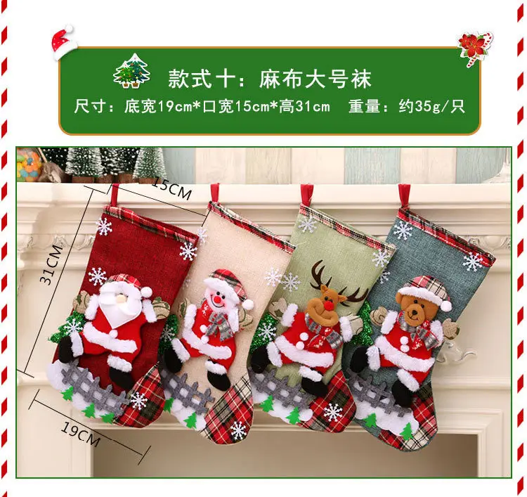 Christmas Multi-Color Embroidered Stocking with Deer & Tree Design — feature 9