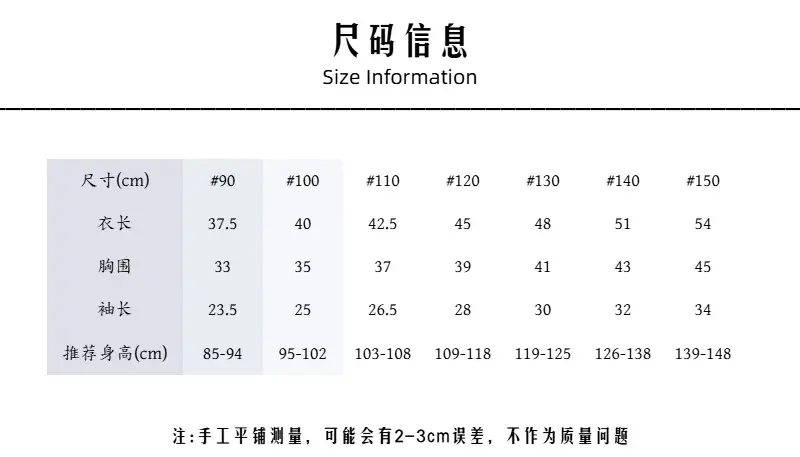 2026 Kids Striped T-Shirt Boys Base Korean Style Round Neck — feature 3